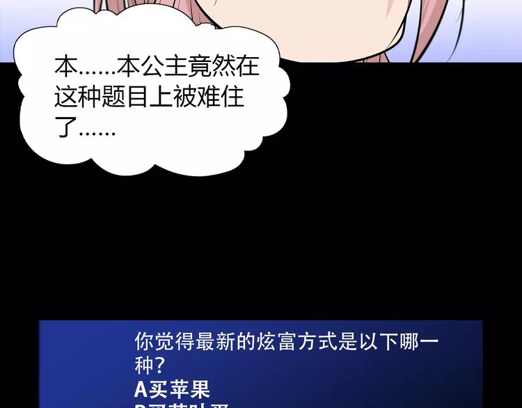 第22话 测试题24
