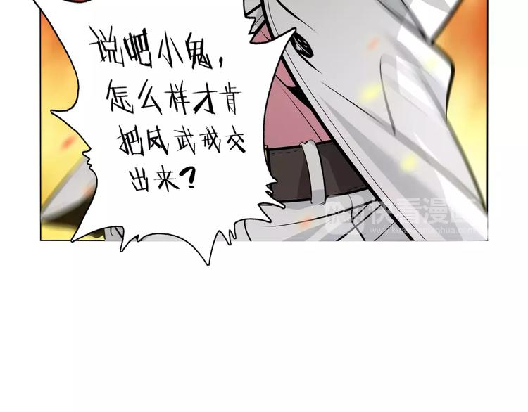 第11话 老师原来是戏精31