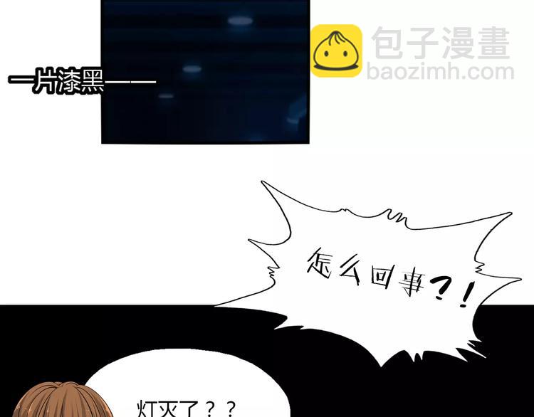 第20话 竞争者们43