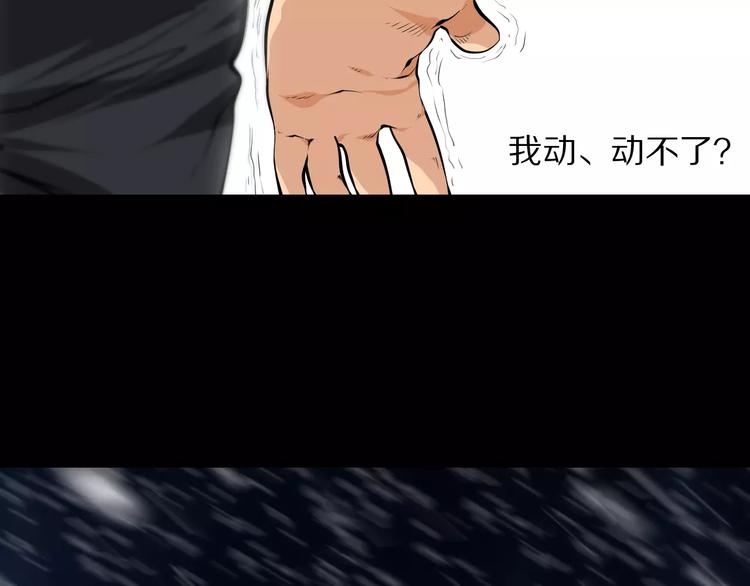 第26话 取暖51