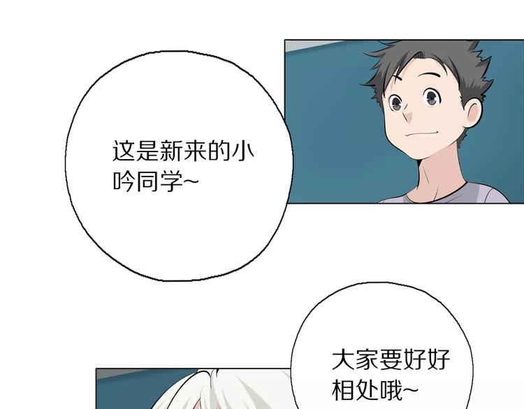 第3话 学习使我进步38