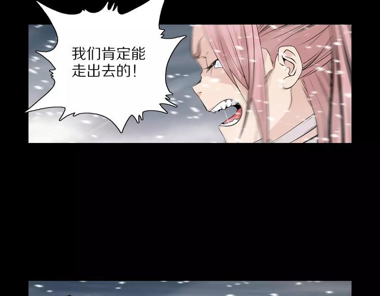 第25话 雪中危机25