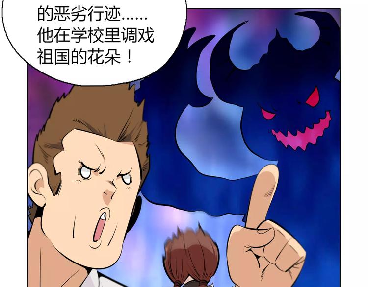 第11话 老师原来是戏精43