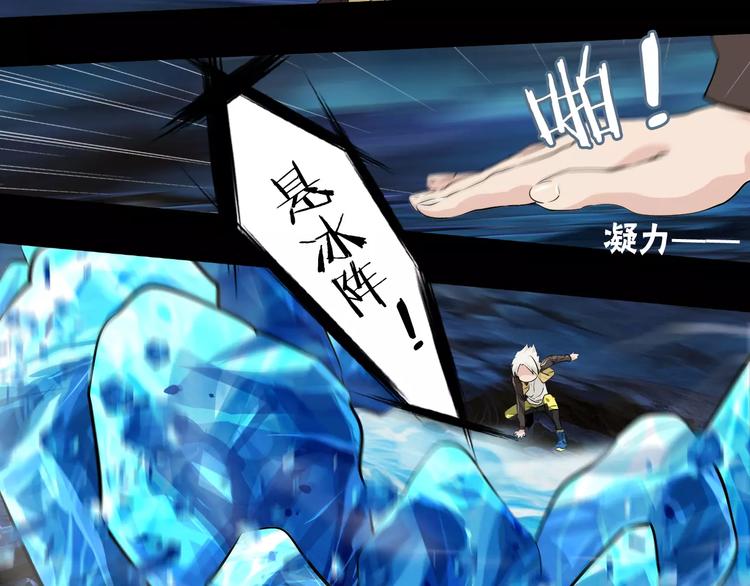 第36话 小吟遇险？！26