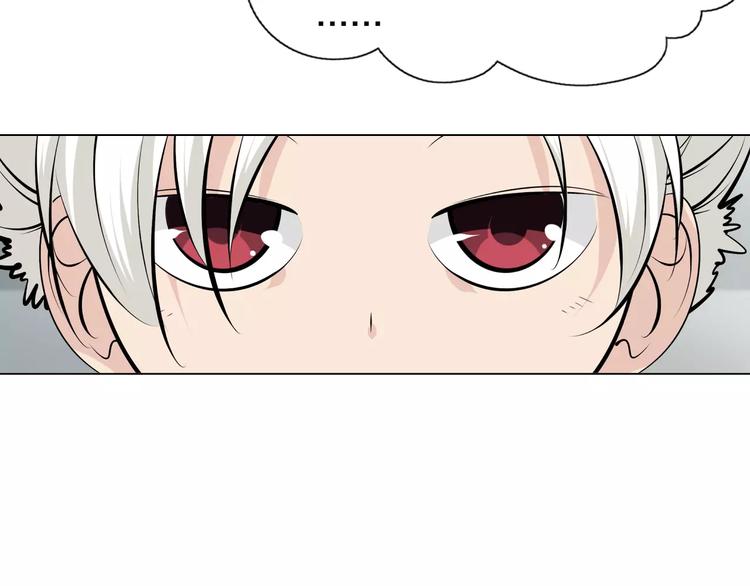 第5话 凡人，你是打不过我的13