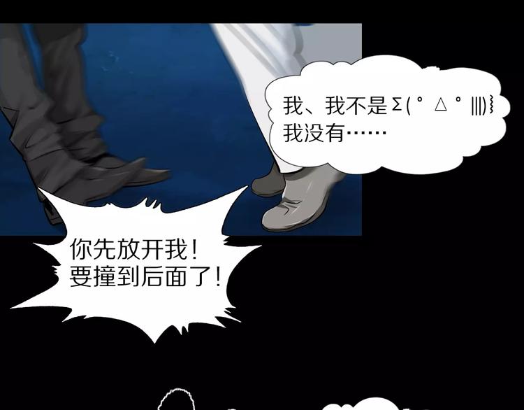 第29话 石俑14