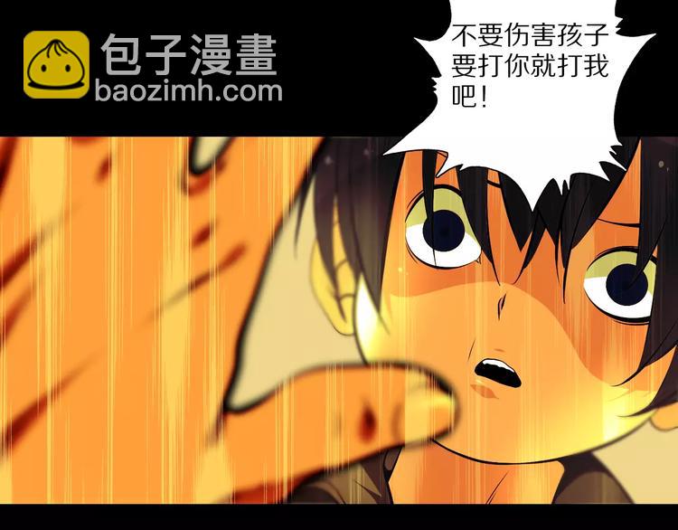第27话 百兽地图9