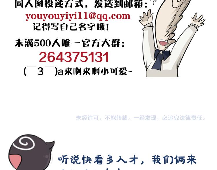 第46话 武宗挑战47