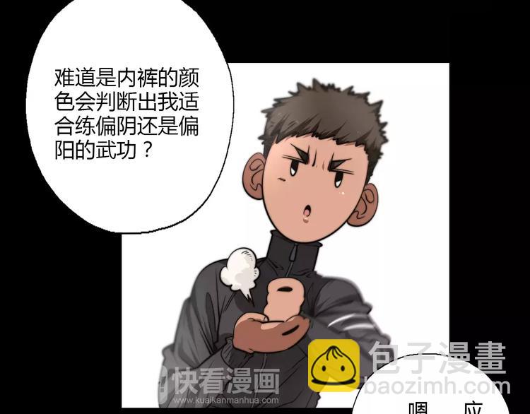 第22话 测试题32