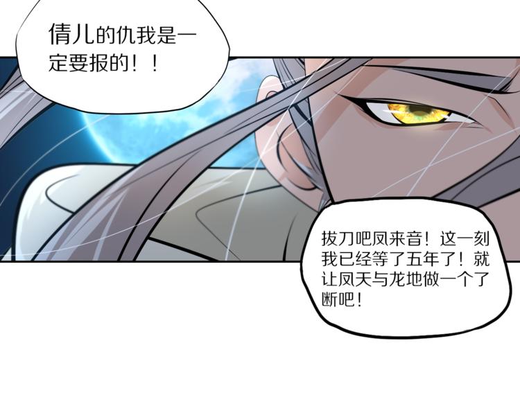 番外 掌门八岁前传4