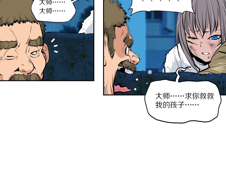 番外：凤来音传（1）17