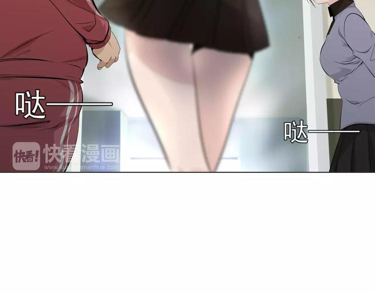 第6话 护法们的校园生活43