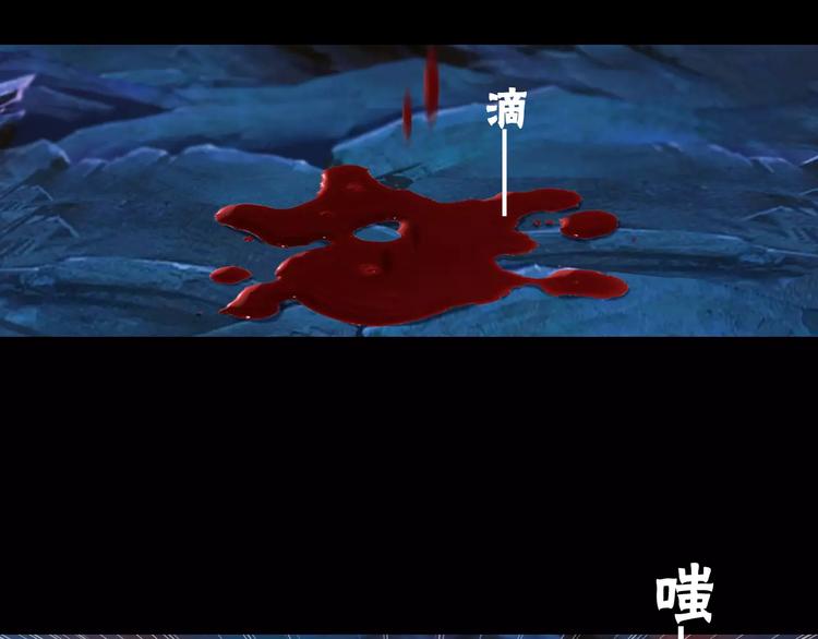 第36话 小吟遇险？！39