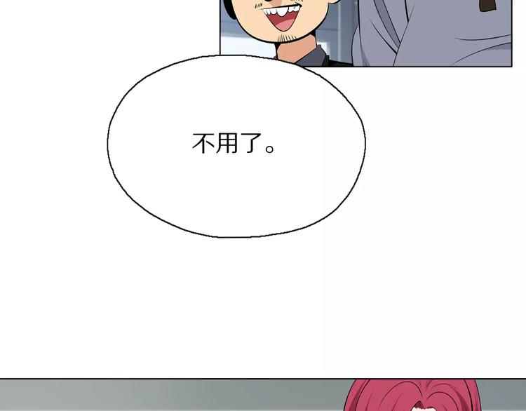 第3话 学习使我进步44