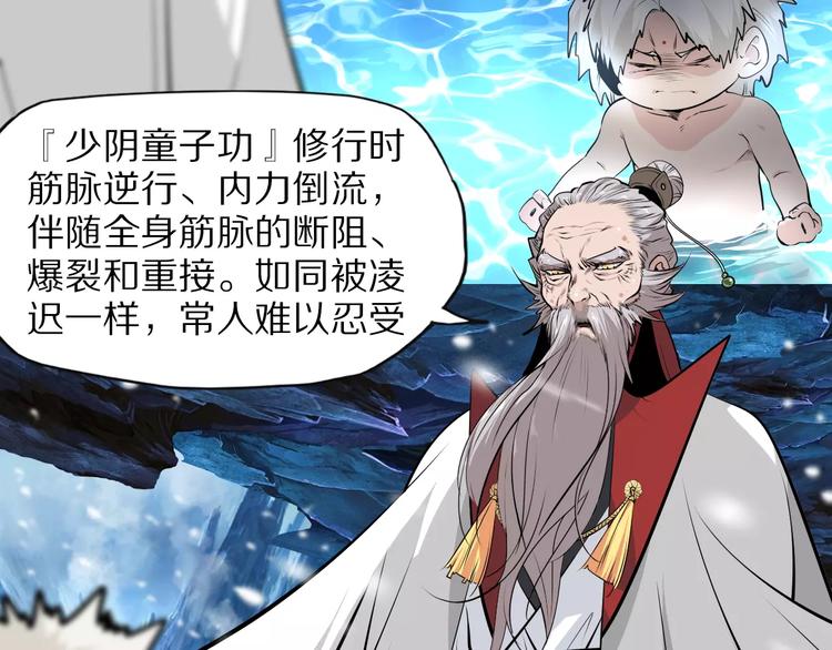 第37话 你的位置属于我5