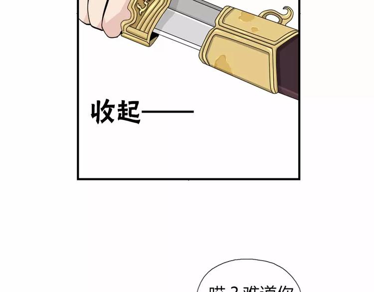 第17话 黑历史11