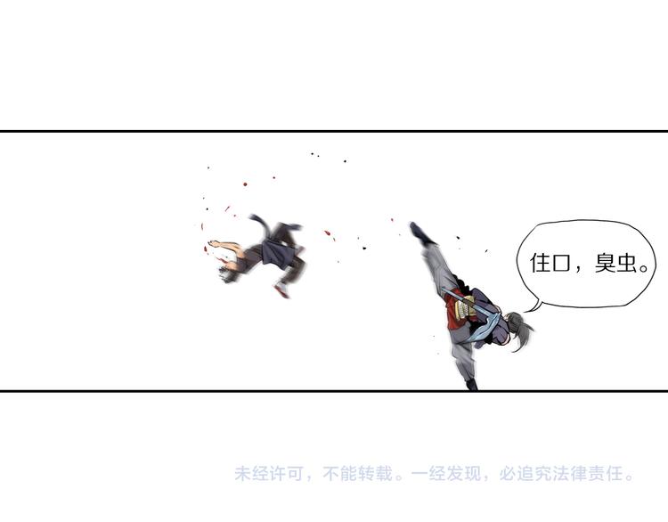 第42话 来玩死亡游戏吧52
