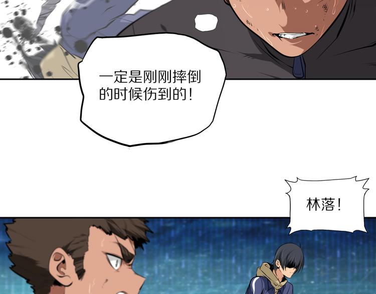 第44话 一击必杀27