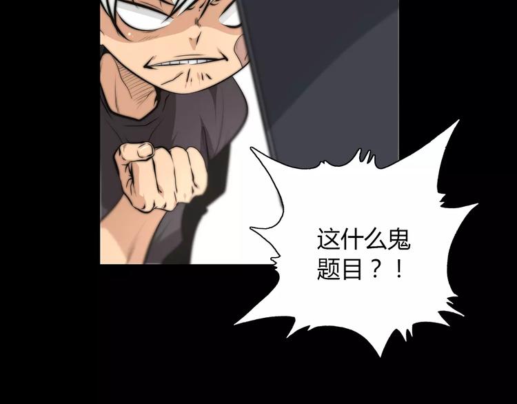 第22话 测试题20