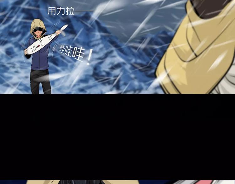 第31话 雪崩33