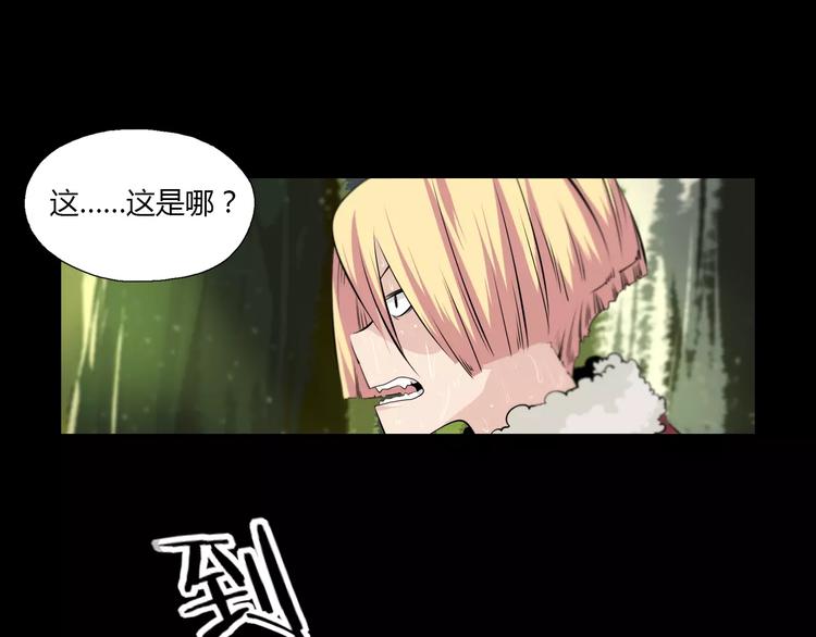 第23话 雪山测试场18
