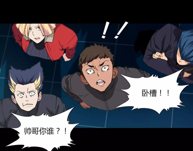 第21话 神秘之门4