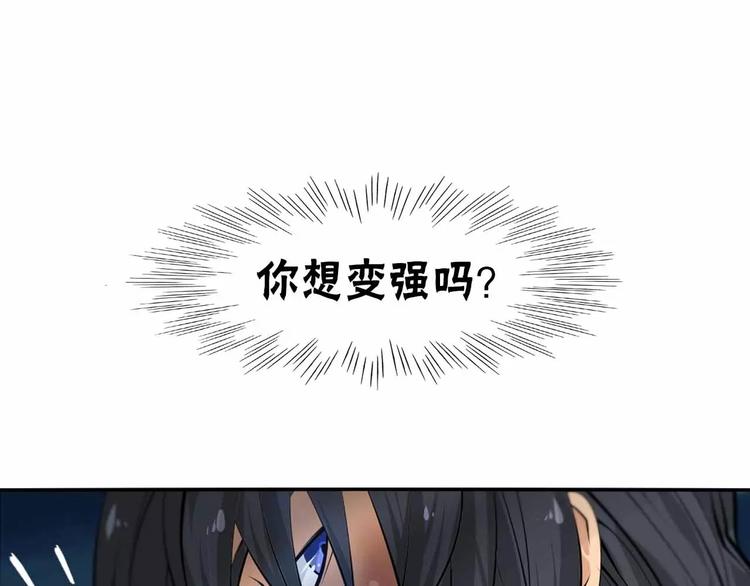 第18话 武格测试57