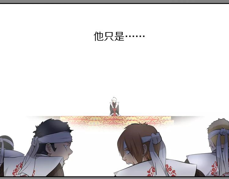 第37话 你的位置属于我48