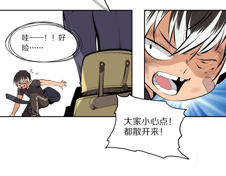 第44话 一击必杀16