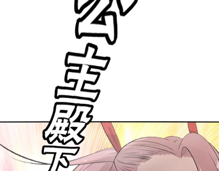 第15话 摸骨师17