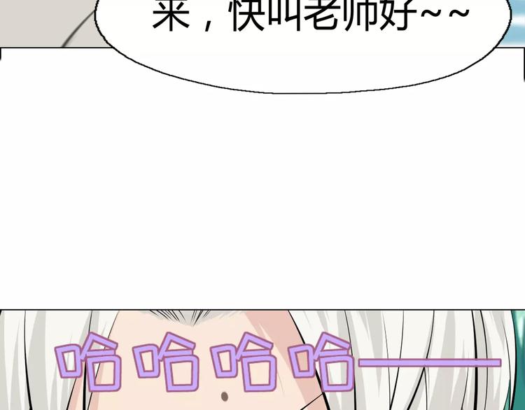 第8话 新班主任45