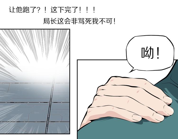 第45话 飞羽宗宗主28