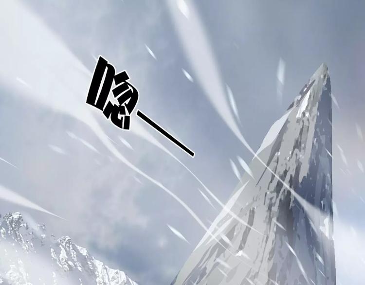 第1话 包子脸也要当掌门5