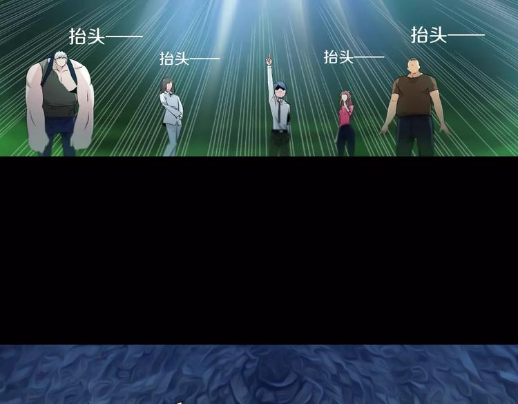 第35话 地宫逃生18