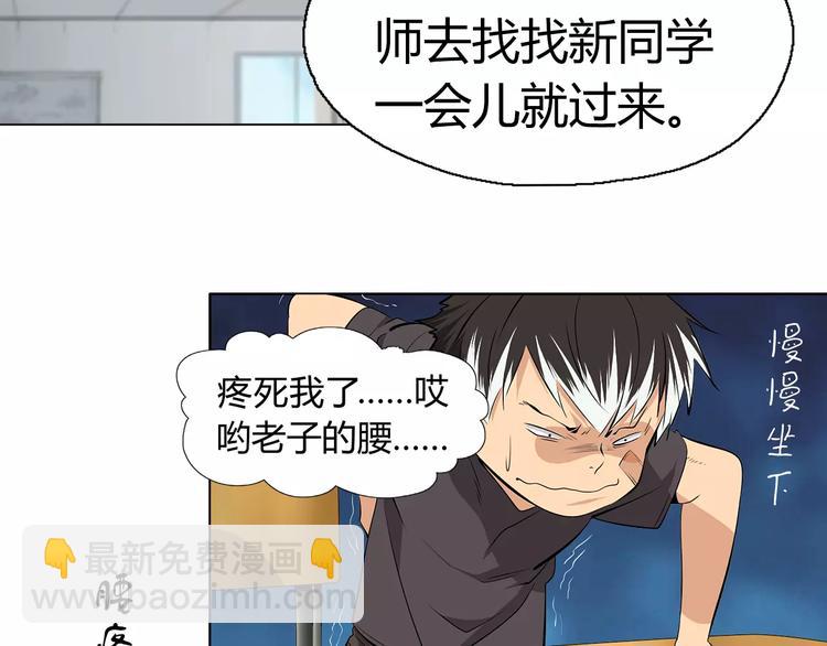第8话 新班主任21