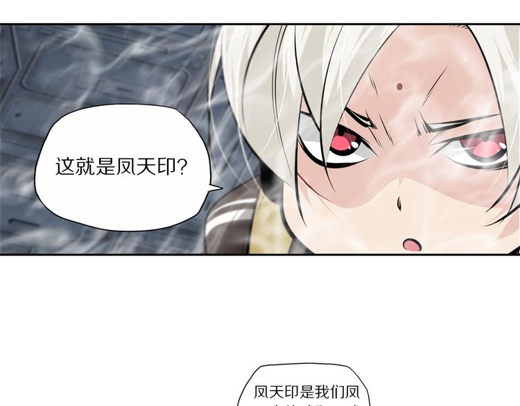第49话 老宗主的秘器4