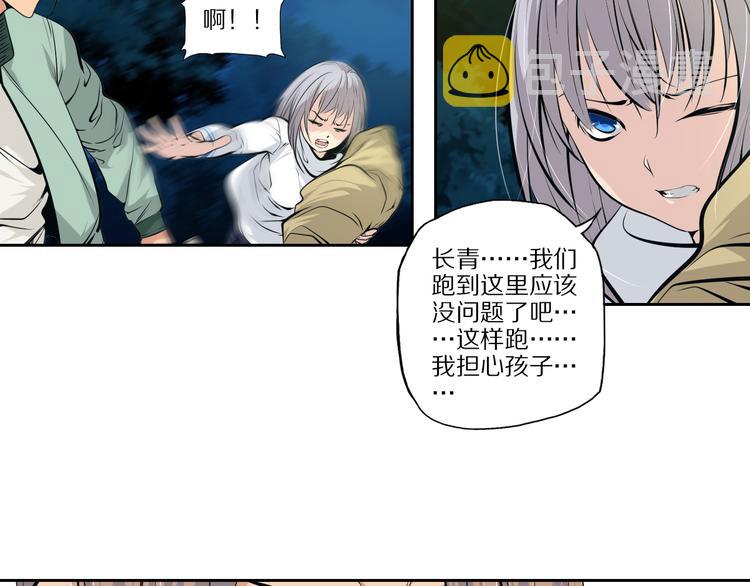 番外：凤来音传（1）7