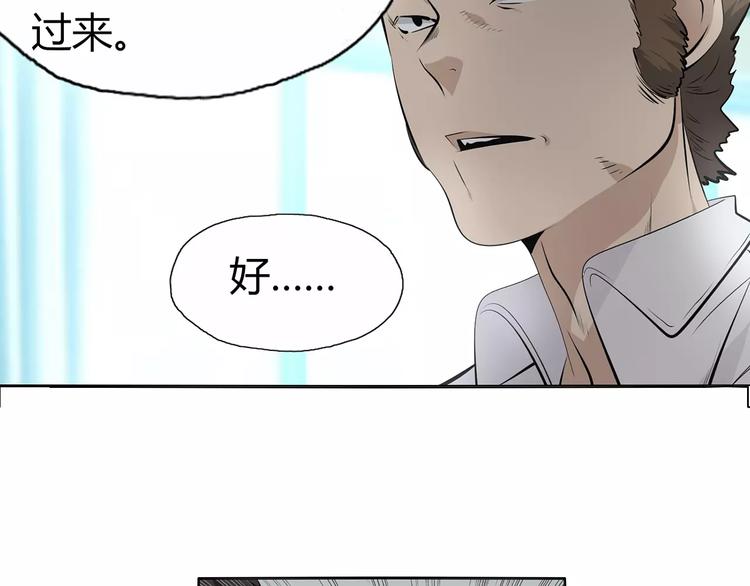 第8话 新班主任12