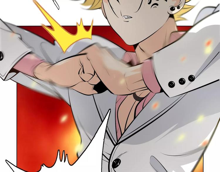 第11话 老师原来是戏精30
