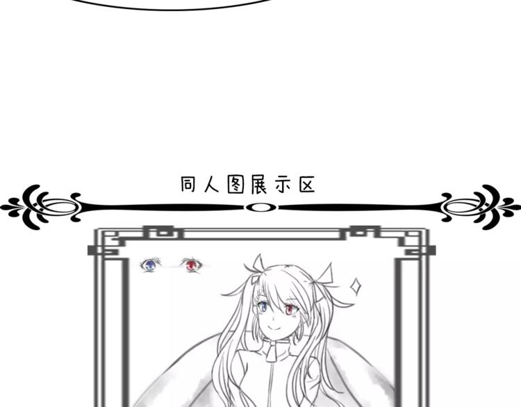 第16话 变态摸骨师？77