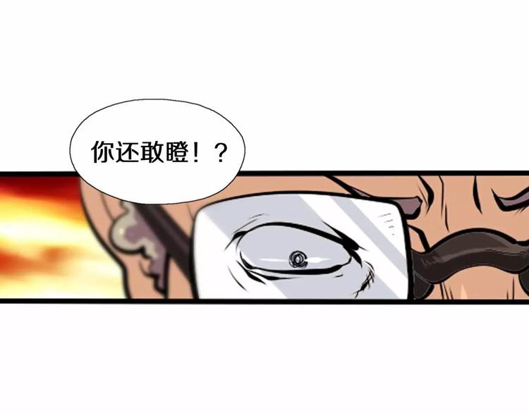 第18话 武格测试52