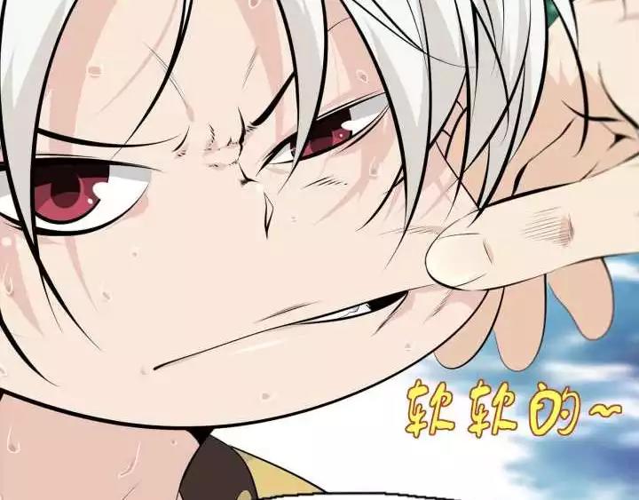 第3话 学习使我进步59