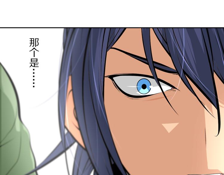第49话 老宗主的秘器28