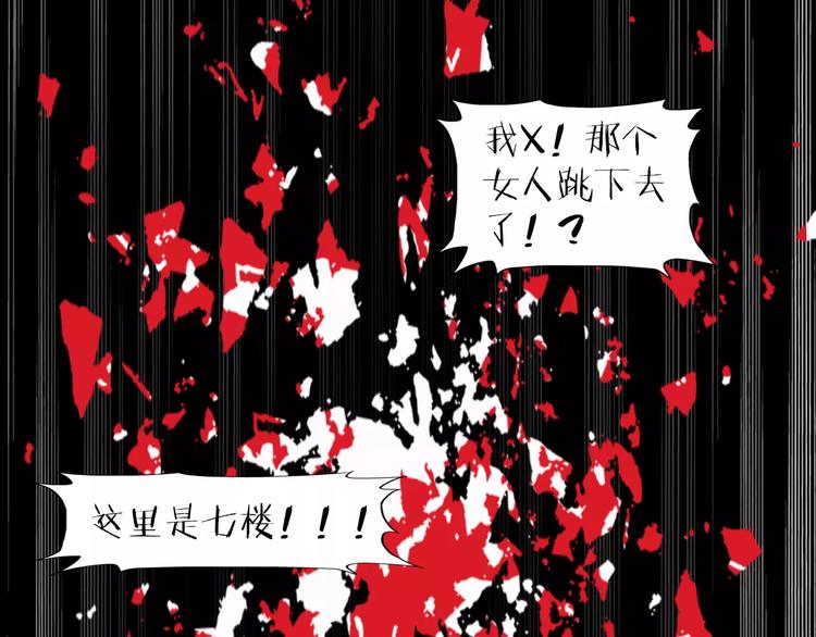 第39话 隐藏地图崩塌49