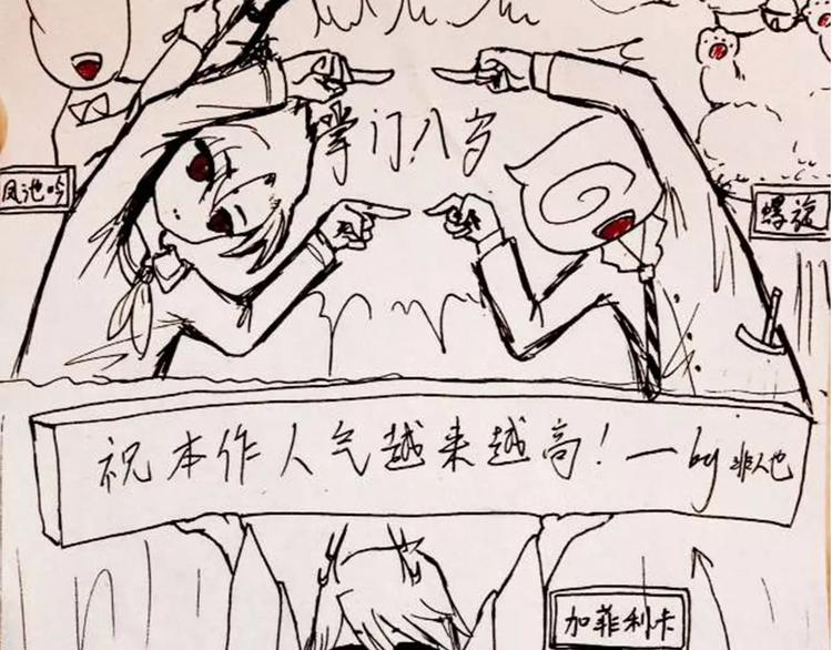 第23话 雪山测试场57