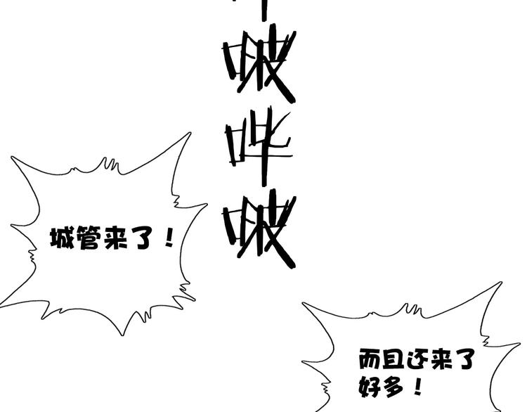 第14话 公主病？傻白甜！36