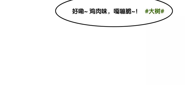 第12话 不甘心的小掌门53