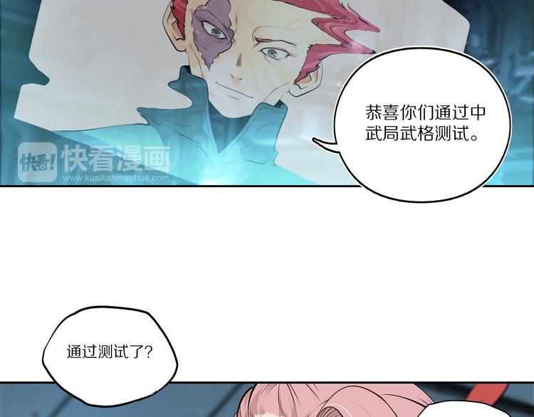 第46话 武宗挑战27