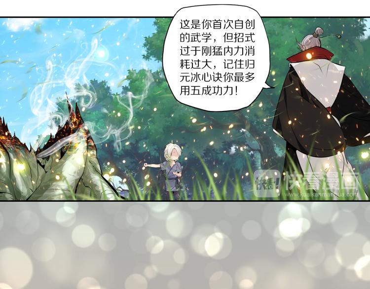 第48话 武印爆发24