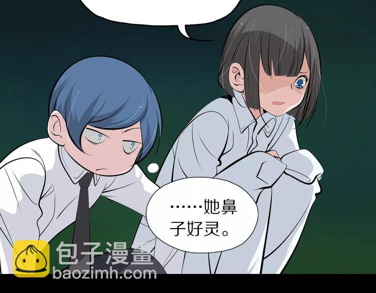 第35话 地宫逃生13